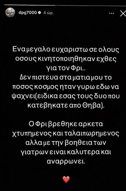 Αυτοσχέδια χωματερή δίπλα στον αρχαιολογικό χώρο της Νεμέας