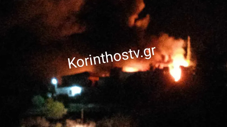 Στις φλόγες συσκευαστήριο φρούτων στο Βασιλικό Κορινθίας Στις φλόγες συσκευαστήριο φρούτων στο Βασιλικό Κορινθίας