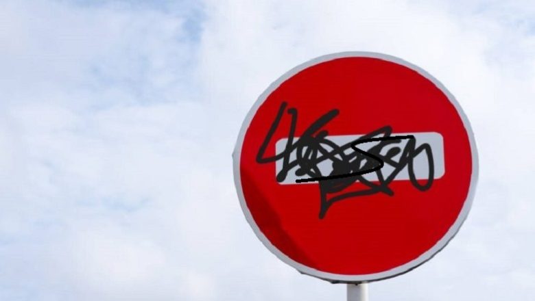 Δολιοφθορά από ανηλίκους σε πινακίδες – Συνελήφθησαν μαζί με τους γονείς τους Δολιοφθορά από ανηλίκους σε πινακίδες – Συνελήφθησαν μαζί με τους γονείς τους