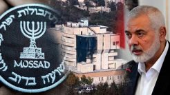 Η Μοσάντ πλήρωσε Ιρανούς πράκτορες για να βάλουν εκρηκτικά στην κατοικία του Χανίγια