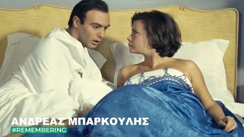 Ανδρέας Μπάρκουλης: H Φίνος Φιλμ τιμά τον σπουδαίο ηθοποιό