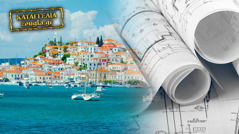 Ο… συνταξιούχος υπάλληλος της Πολεοδομίας και η τοπική διαπλοκή στο νησί του Πόρου Ο… συνταξιούχος υπάλληλος της Πολεοδομίας και η τοπική διαπλοκή στο νησί του Πόρου