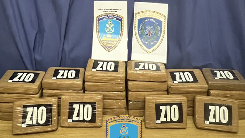 Εντοπισμός και κατάσχεση κοκαΐνης στον Πειραιά, μέσα σε κοντέινερ με μπανάνες