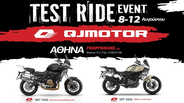 QJMOTOR Test Ride Event στην Αθήνα