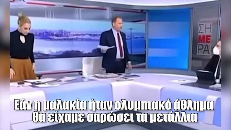 Το video της ημέρας – 06/08/24