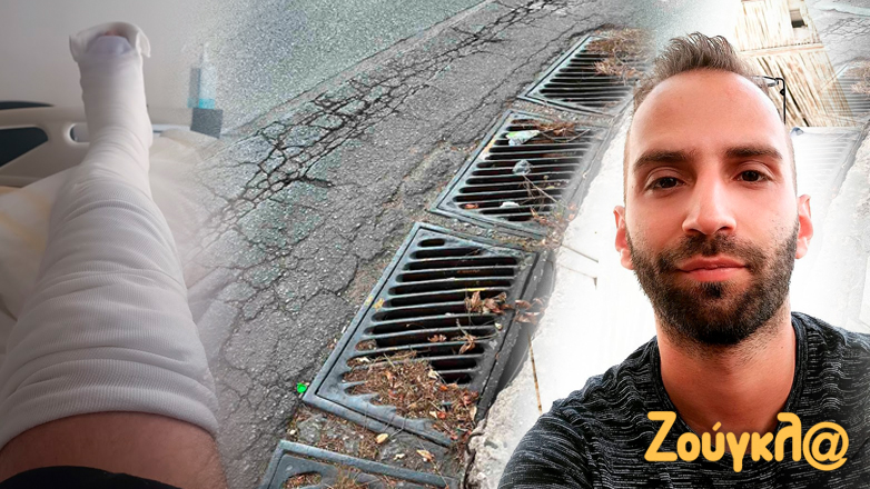 Δήμος Θεσσαλονίκης: Κατέληξε στο νοσοκομείο με κάταγμα στο γόνατο από επικίνδυνο ποδηλατόδρομο – «σκοτώστρα»