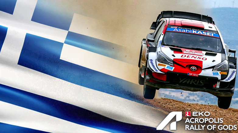 ΕΚΟ Ράλλυ Ακρόπολις: Πάνω από όλα η ασφάλεια