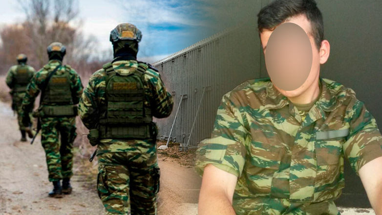 Αυτός είναι ο συνοριοφύλακας που έκλεβε συναδέλφους του για να παίζει στοίχημα