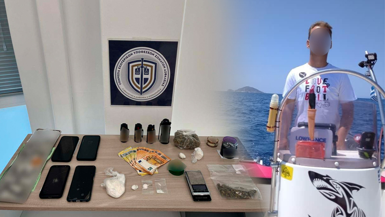 Συνελήφθησαν πρώην αστυνομικός και υπαξιωματικός της Πυροσβεστικής για εμπόριο ναρκωτικών