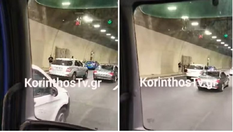 Καραμπόλα 4 αυτοκινήτων στο τούνελ της Κακιάς Σκάλας Καραμπόλα 4 αυτοκινήτων στο τούνελ της Κακιάς Σκάλας