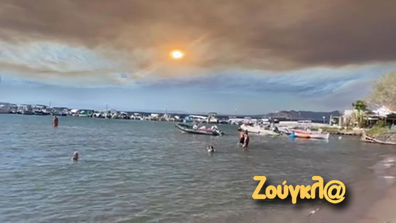 Οι καπνοί από τη φωτιά στα Μέγαρα σκέπασαν την παραλία Άι Γιώργης στα Μέθανα