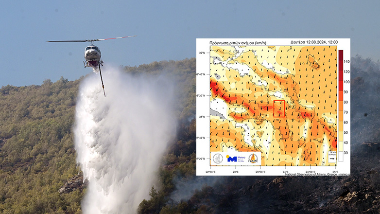 Πυρκαγιά στην Αττική: Έρχονται ριπές ανέμου που ξεπερνούν τα 80 χλμ.