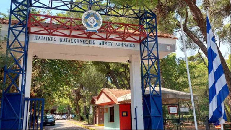 Επαναλειτουργούν από σήμερα οι παιδικές κατασκηνώσεις του δήμου Αθηναίων στον Άγιο Ανδρέα