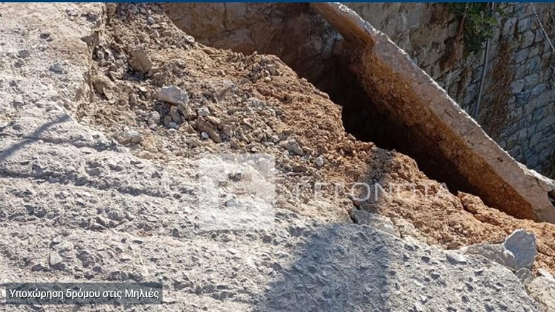 Υποχώρησε δρόμος στις Μηλιές Πηλίου και εγκλωβίστηκαν 15 οχήματα