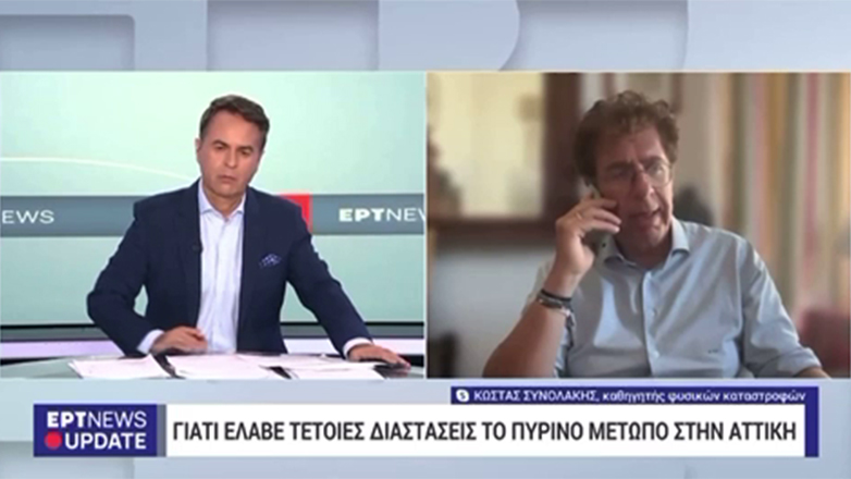 Η ακαδημαϊκή ελαφρότητα στην υπηρεσία στήριξης του Πρωθυπουργού