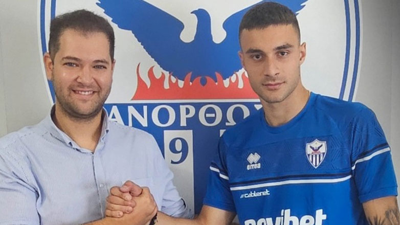 ΑΕΚ: Ο Χρυσόπουλος δανεικός στην Ανόρθωση