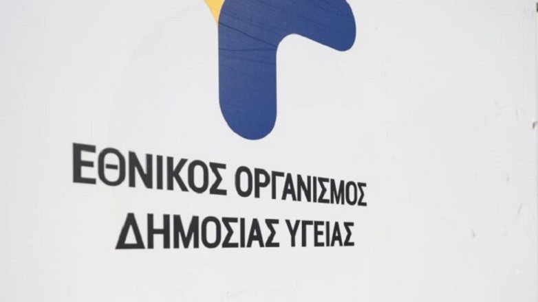 Φόβος για «εισαγόμενα κρούσματα» ευλογιάς των πιθήκων – Τι λέει ο πρόεδρος του ΕΟΔΥ
