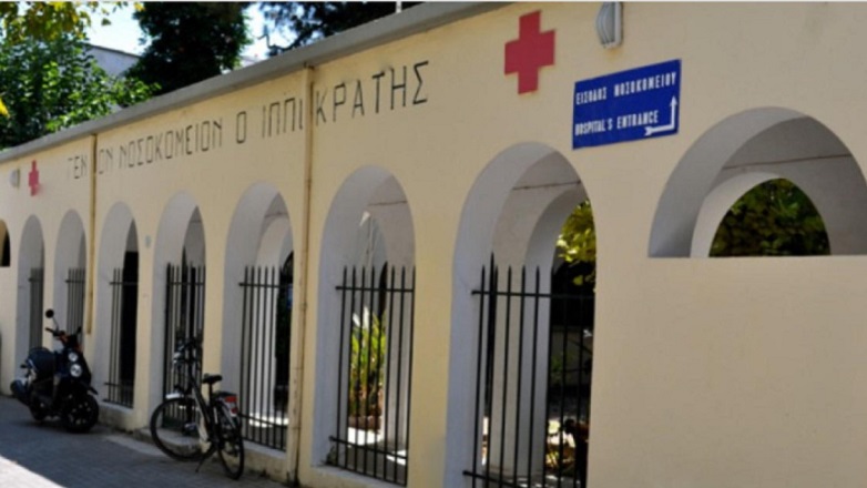 Γυναικολόγος κλήθηκε να βοηθήσει ασθενή με οξύ έμφραγμα στο Νοσοκομείο στην Κω