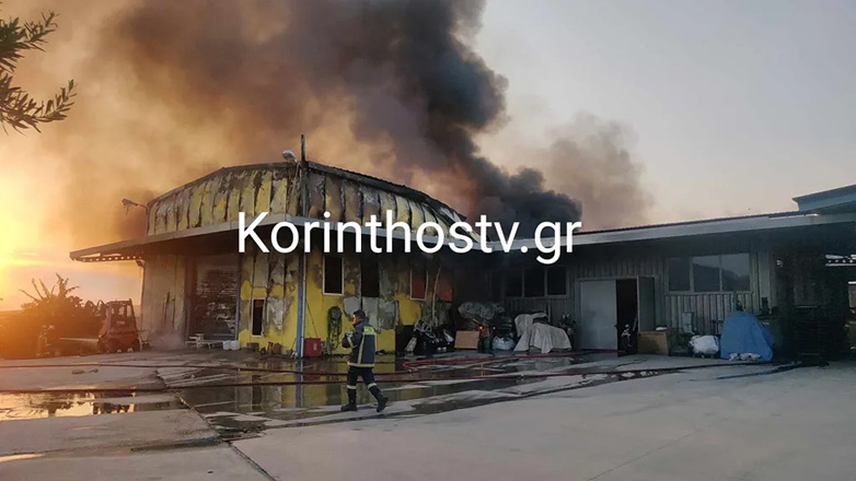 Κάηκε ολοσχερώς η βιομηχανία στην Κόρινθο