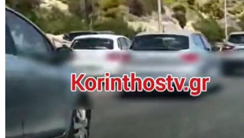 Καραμπόλα τριών οχημάτων στην Ε.Ο. Αθηνών Κορίνθου – Ουρές χιλιομέτρων στο ρεύμα από Κόρινθο προς Αθήνα