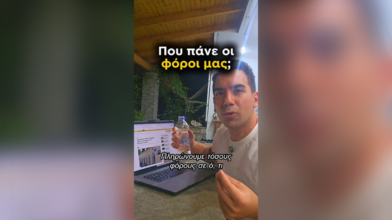 «Πού πάνε οι φόροι μας;» – Αντιδράσεις μετά το περιστατικό στην Κω όπου γυναικολόγος κλήθηκε να περιθάλψει ασθενή με έμφραγμα