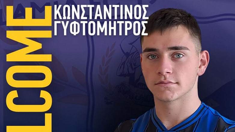 Λαμία: Τρεις νεαροί υπέγραψαν επαγγελματικό συμβόλαιο