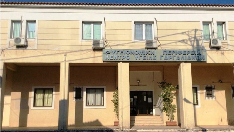 Νέα ανάρτηση του Παύλου Πολάκη για το Κέντρο Υγείας Φιλιατρών