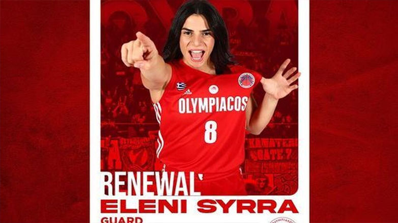 Μπάσκετ γυναικών: Ανανέωσε στον Ολυμπιακό η Σύρρα