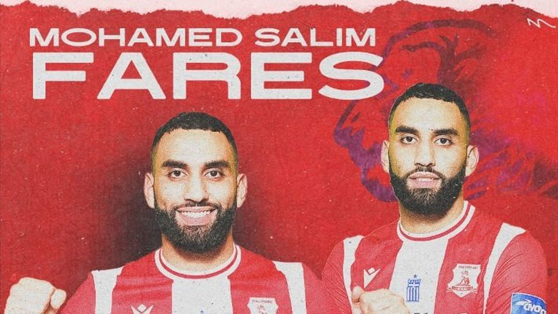 Πανσερραϊκός: Σημαντική κίνηση με Φαρές