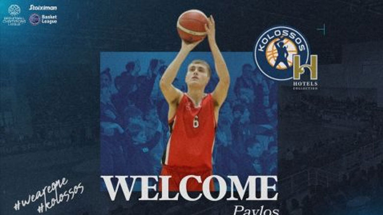 Μπάσκετ: Ο Κολοσσός ανακοίνωσε την απόκτηση του Παύλου Γιακάι