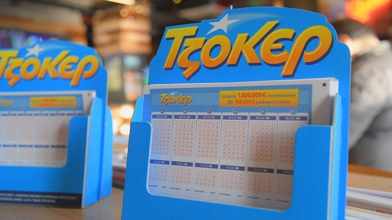 Ομαδικά δελτία ΤΖΟΚΕΡ τώρα και στο opaponline.gr