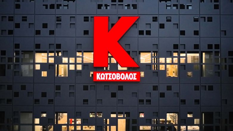 Η Κωτσόβολος συμμετέχει στο ΔΕΗ myHome4Students και προσφέρει στους φοιτητές επιπλέον έκπτωση έως και 10% για τις αγορές τους