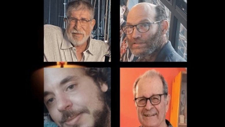 Σφαίρες βρέθηκαν στα πτώματα των έξι ομήρων που ανέκτησε ο στρατός από τη Λωρίδα της Γάζας Σφαίρες βρέθηκαν στα πτώματα των έξι ομήρων που ανέκτησε ο στρατός από τη Λωρίδα της Γάζας