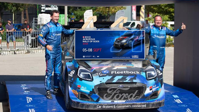 EKO Rally Acropolis 2024: Ποια είναι τα βασικότερα ελληνικά πληρώματα που θα πάρουν μέρος στον 10ο γύρο του WRC