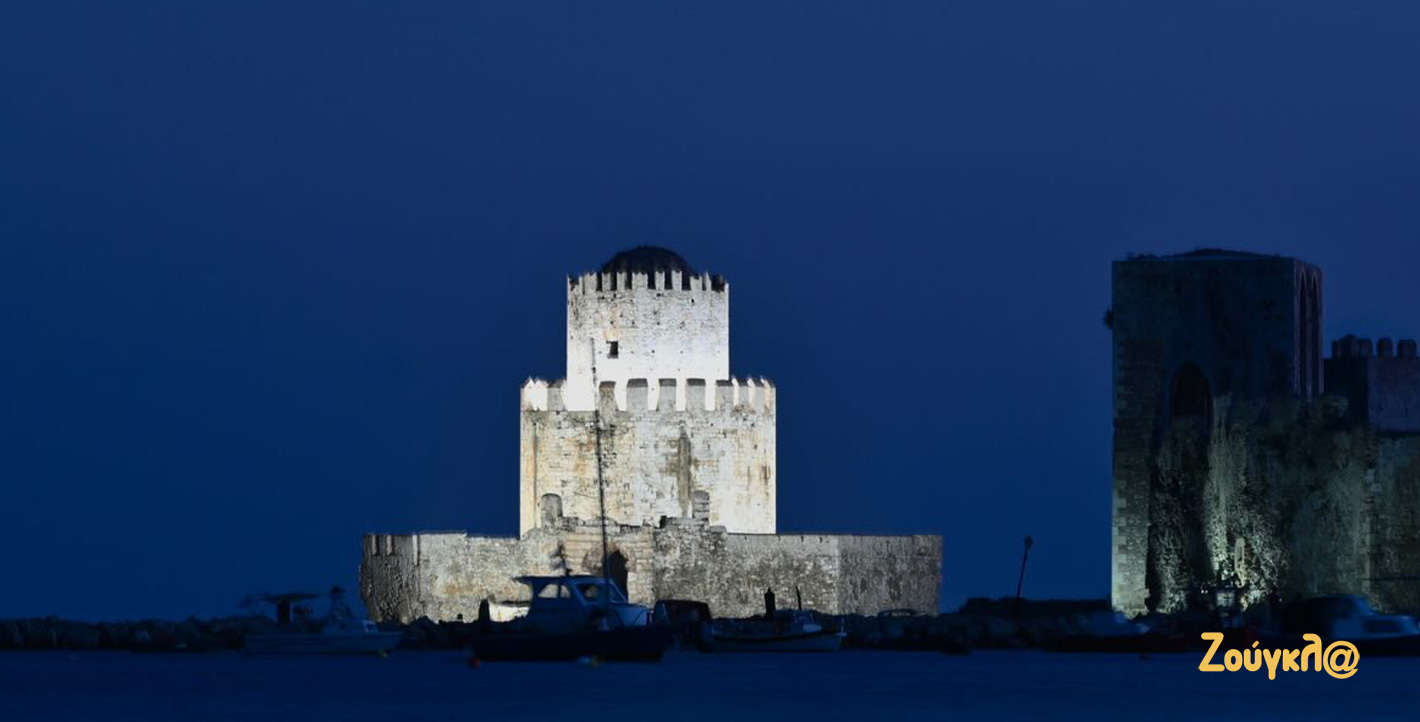 Το Κάστρο της Μεθώνης