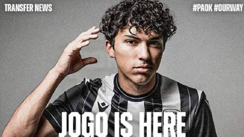 ΠΑΟΚ: Ανακοίνωσε Τζόναθαν Γκόμεζ ως το 2027