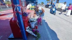 Σε κλίμα συγκίνησης το τρισάγιο για τον 19χρονο που έχασε τη ζωή του σε λούνα παρκ στη Χαλκιδική