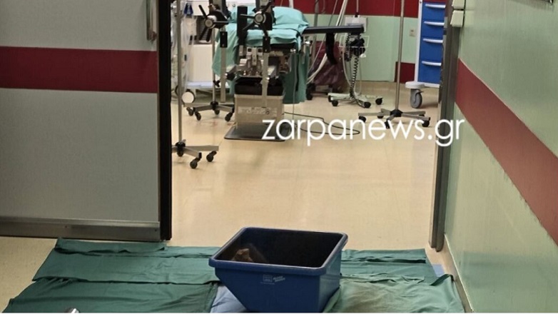 Τριτοκοσμικές συνθήκες στα χειρουργεία του Νοσοκομείου Χανίων