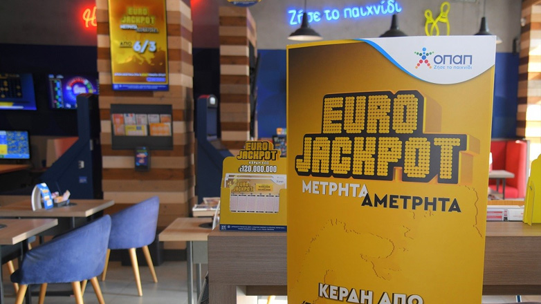 Eurojackpot: Οι τυχεροί αριθμοί για τα 77 εκατομμύρια
