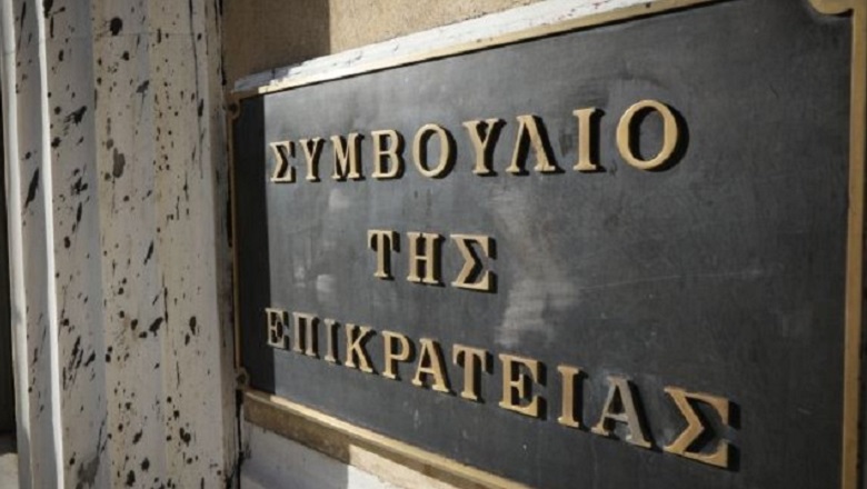 ΣτΕ: Τα Υπουργεία πρέπει να αιτιολογούν τις αποφάσεις για ηλεκτρονική επεξεργασία δεδομένων