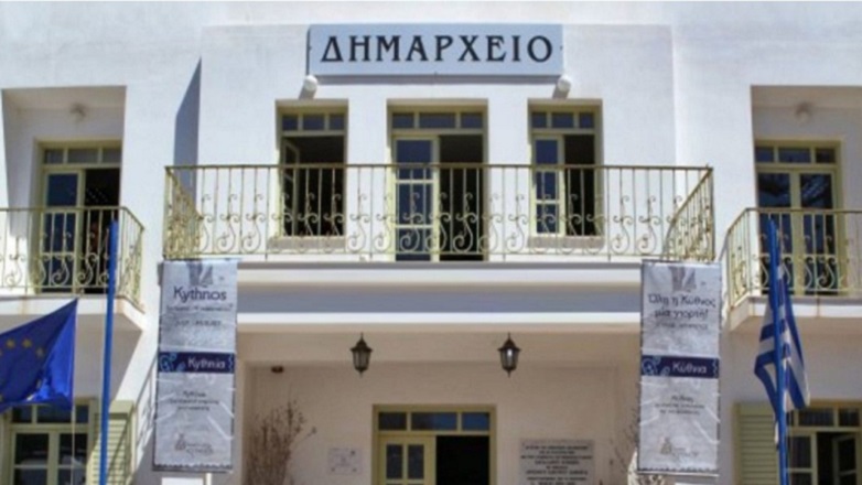 Πήραν χρηματοκιβώτιο από το Δημαρχείο Κύθνου