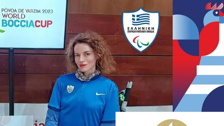Παραολυμπιακοί Αγώνες (Μπότσια): Πρεμιέρα με νίκη για τη Μόρφη Μέτζου στην κατηγορία BC4