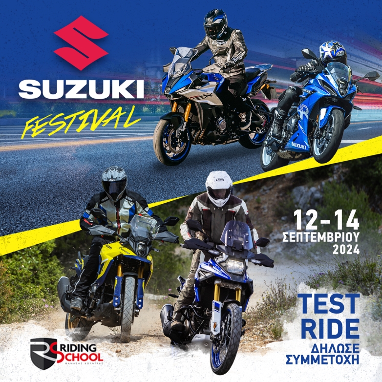 Suzuki Festival 2024