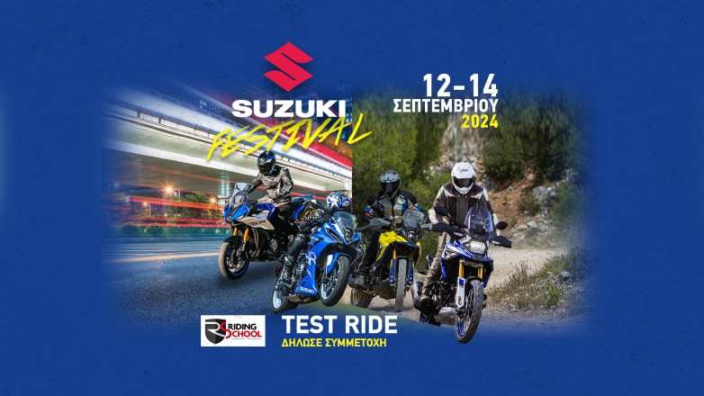 Suzuki Festival 2024 – Μια γιορτή για τους φίλους των μοτοσυκλετών Suzuki