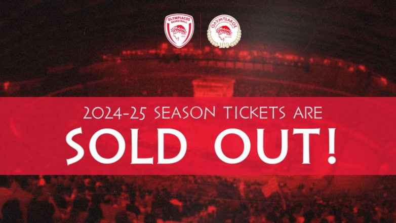 Μπάσκετ: Εξαντλήθηκαν τα εισιτήρια διαρκείας του Ολυμπιακού!