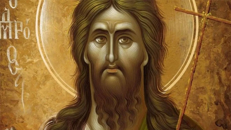 Άγιος Ιωάννης ο Πρόδρομος και Βαπτιστής