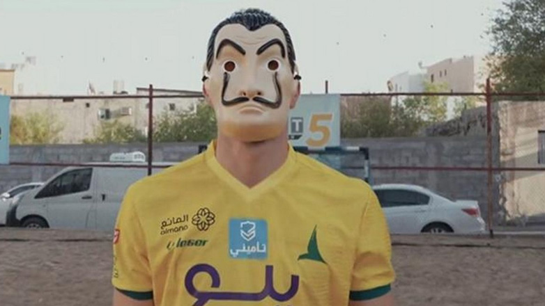 Σαουδάραβας κι επίσημα ο Φορτούνης – Ανακοινώθηκε από την Αλ Καλίτζ με μάσκα από το «Casa de Papel»!