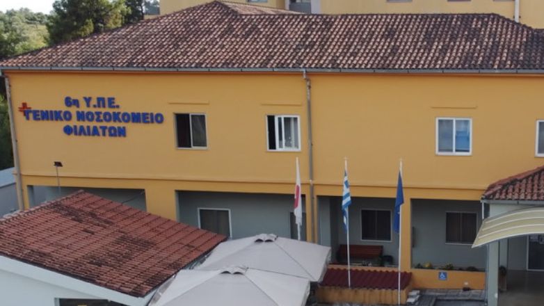 Συνοδός ασθενή χτύπησε εργαζόμενο του Γενικού Νοσοκομείου Φιλιατών