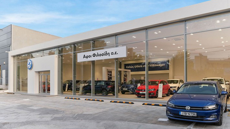 Τέλος στη συνεργασία της Kosmocar Α.Ε με την εταιρεία «ΑΦΟΙ ΦΙΛΟΣΙΔΗ Α.Ε.»