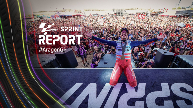 MotoGP Aragon: o Marc Marquez εύκολα νικητής στο Sprint